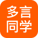多言同学Logo